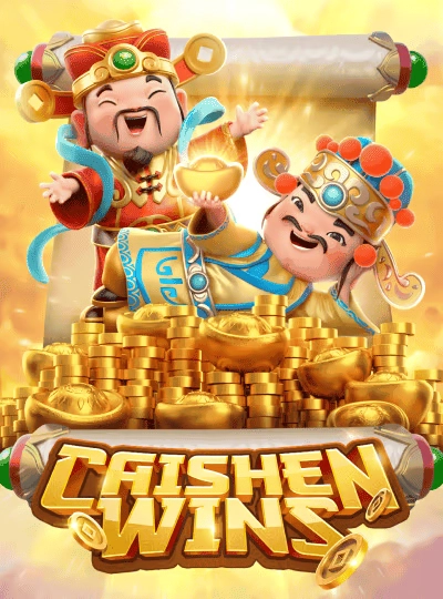 ball8 new game